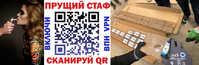 Где купить наркотики Нарьян-Мар БУТИРАТ  Мефедрон  СОЛЬ  кракен зеркало  Кокаин  МАРИХУАНА 