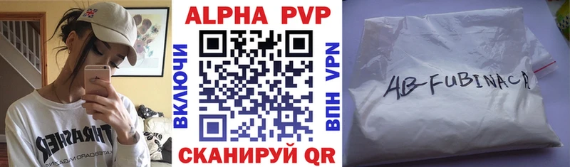 A PVP Соль  OMG рабочий сайт  Нарьян-Мар 
