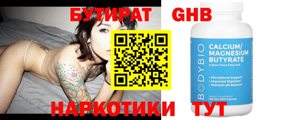 Гашиш  Бошки Шишки  Cocaine  Вход с VPN  МДМА  Нарьян-Мар  МЕФ кристаллы 