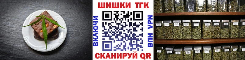 Canna-Cookies конопля  Нарьян-Мар 