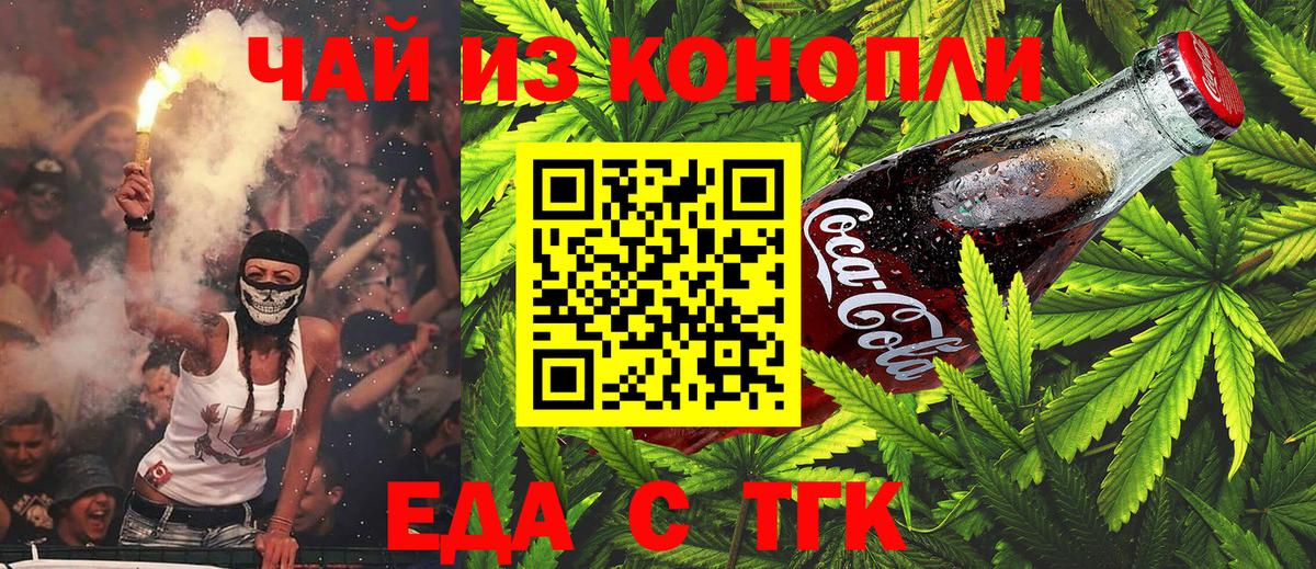 Канабис Нарьян-Мар