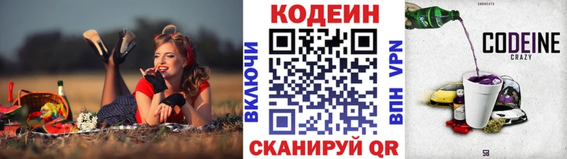 Кодеин напиток Lean (лин)  хочу наркоту  Нарьян-Мар 