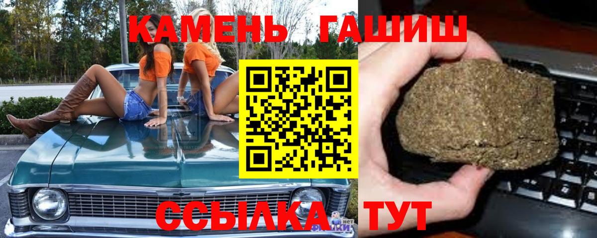 Гашиш убойный Нарьян-Мар