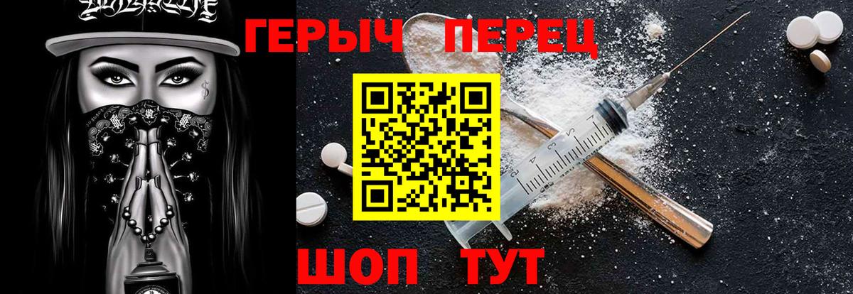 Нарьян-Мар  Героин афганец  Вход с VPN 