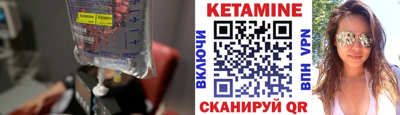 кракен маркетплейс Нарьян-Мар Кетамин VHQ купить наркоту