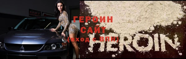 прущие крисы Щигры
