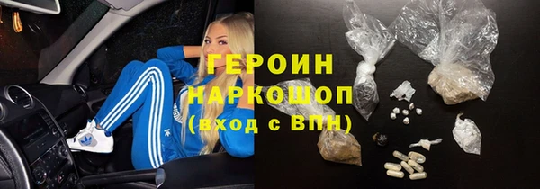 экстази Новозыбков