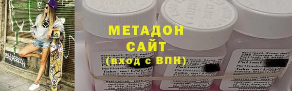 экстази Новозыбков