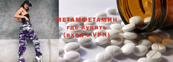 дмт Новокубанск