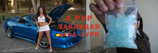 ALPHA PVP Заволжск