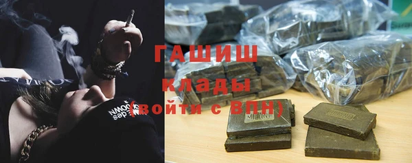 гашишное масло Новодвинск