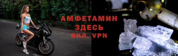 экстази Новозыбков