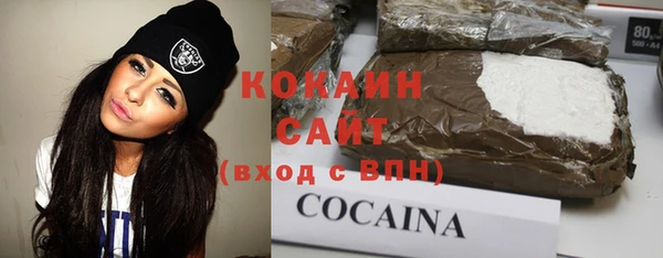 экстази Новозыбков