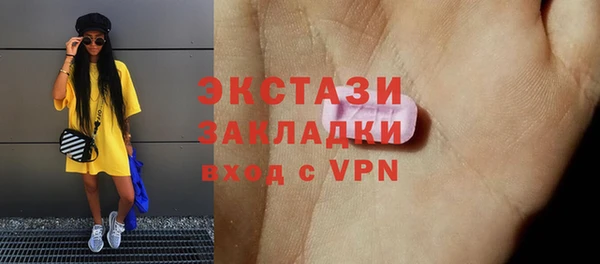 гашишное масло Новодвинск