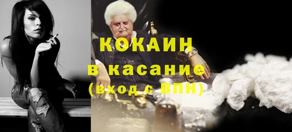 дмт Новокубанск