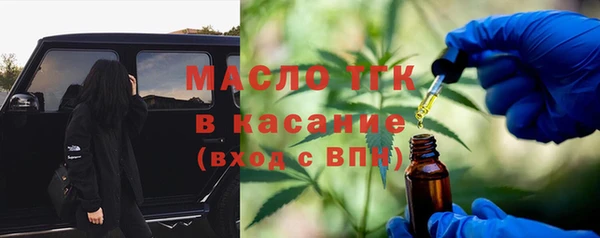гашишное масло Новодвинск