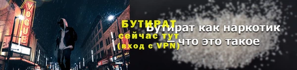 экстази Новозыбков