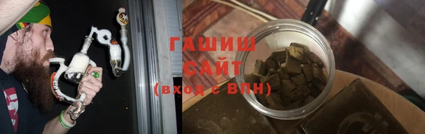 экстази Новозыбков