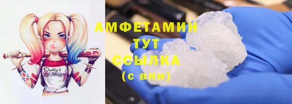 PSILOCYBIN Нефтекумск