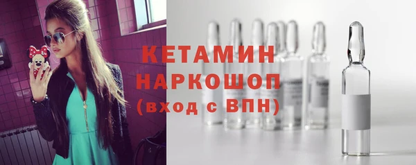 экстази Новозыбков