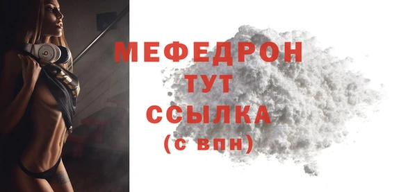 амфетамин Ветлуга