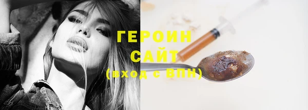 гашишное масло Новодвинск