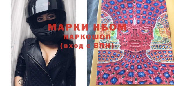 дмт Новокубанск