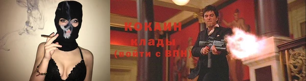 экстази Новозыбков