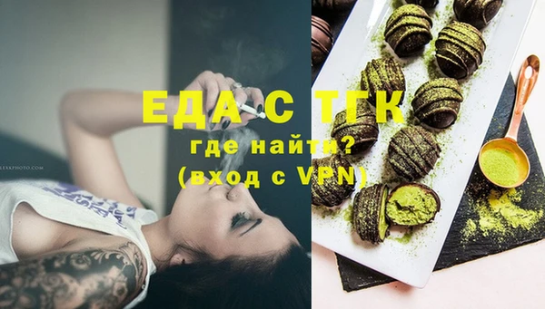 стафф Заводоуковск