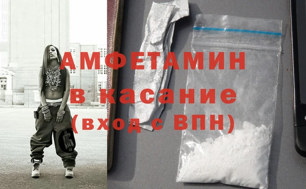 экстази Новозыбков