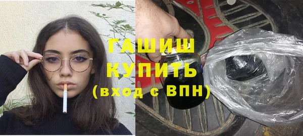 гашишное масло Новодвинск