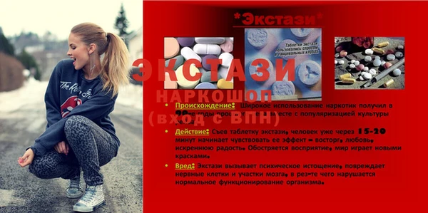 дмт Новокубанск