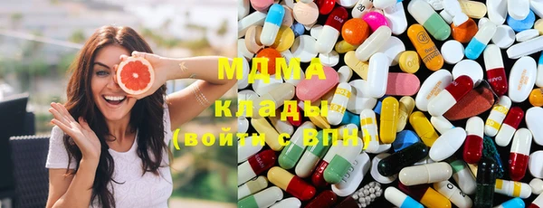 экстази Новозыбков