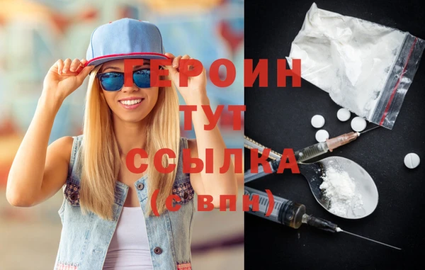гашишное масло Новодвинск