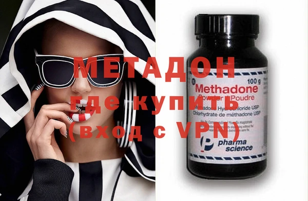 гашишное масло Новодвинск