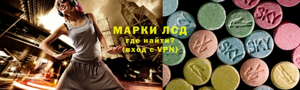 гашишное масло Новодвинск