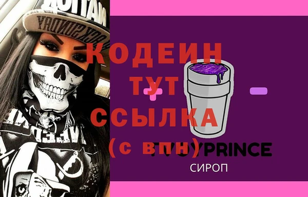 дмт Новокубанск