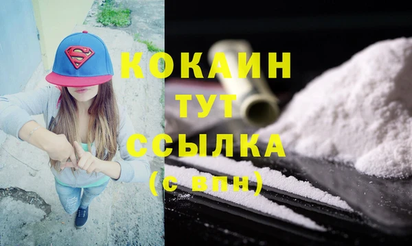 экстази Новозыбков
