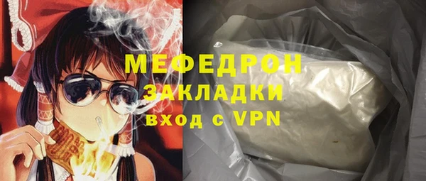 гашишное масло Новодвинск