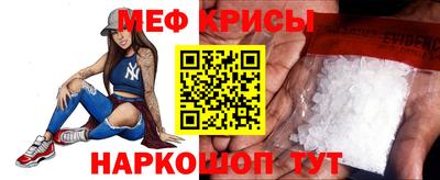 меф VHQ Заволжье