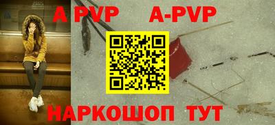 а пвп мука Жуковский