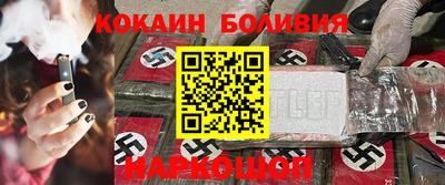 меф VHQ Заволжье