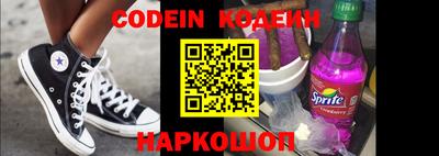 меф VHQ Заволжье