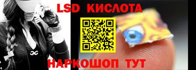 меф VHQ Заволжье