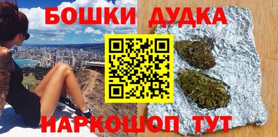 бошки Заводоуковск