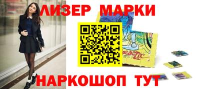 меф VHQ Заволжье