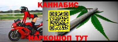 бошки Заводоуковск