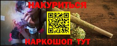 меф VHQ Заволжье