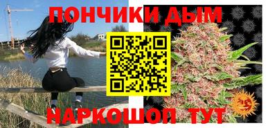 бошки Заводоуковск
