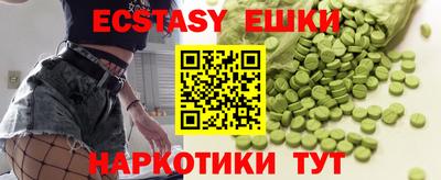 меф VHQ Заволжье